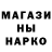 Амфетамин Розовый Kelel