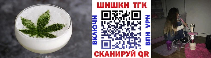 где купить наркоту  Колпашево  ссылка на мегу   Canna-Cookies марихуана 