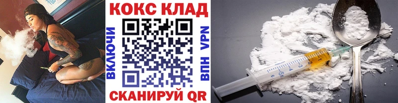 mega ссылка  наркошоп  Колпашево  COCAIN FishScale 