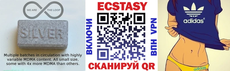 закладка  гидра ТОР  ЭКСТАЗИ XTC  Колпашево 