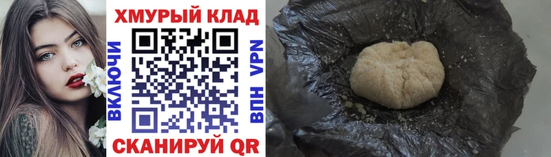 Героин белый  как найти   Колпашево 