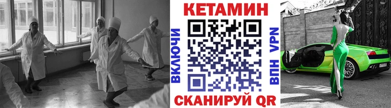 КЕТАМИН VHQ  сколько стоит  KRAKEN ONION  Колпашево 