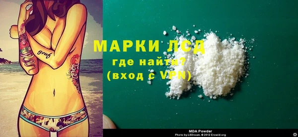 марки nbome Алексеевка
