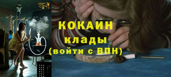 метамфетамин Алексин