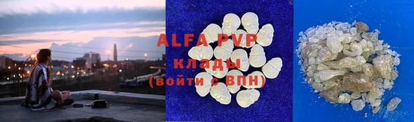 ALPHA PVP Алзамай