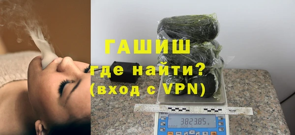 метамфетамин Алексин