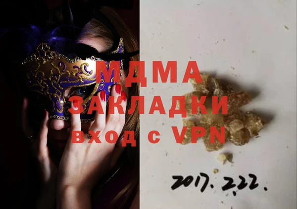 метамфетамин Алексин