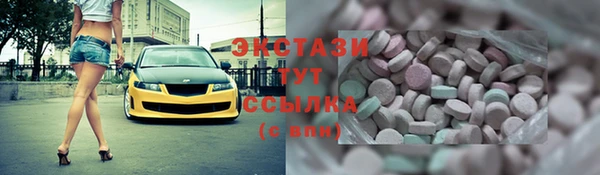 марки nbome Алексеевка