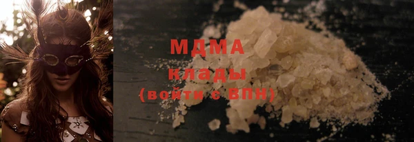 марки nbome Алексеевка