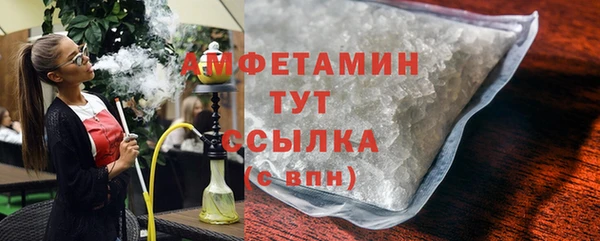 метамфетамин Алексин