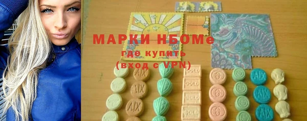 метамфетамин Алексин
