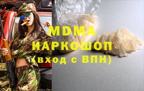 ALPHA PVP Алзамай