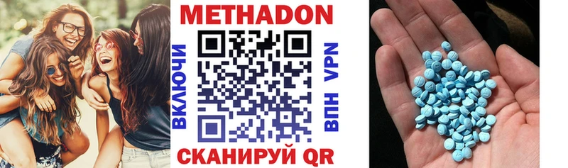 shop наркотические препараты  наркота  Колпашево  МЕТАДОН methadone 