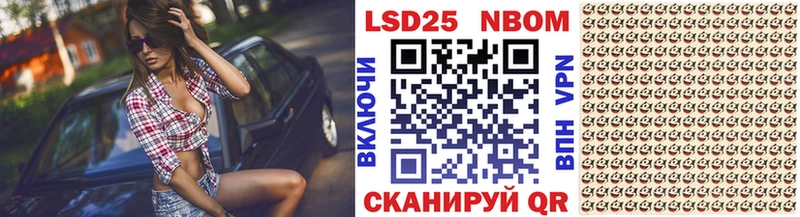МЕГА как зайти  Колпашево  Марки N-bome 1,5мг  даркнет сайт 