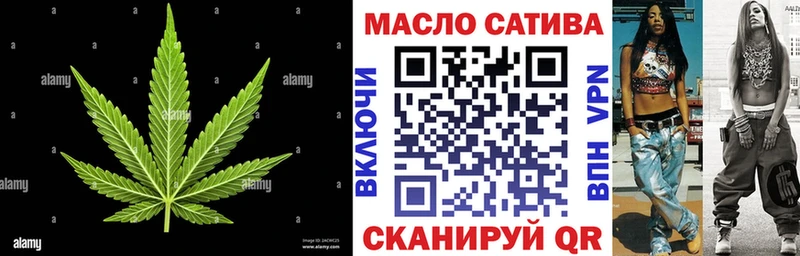 Дистиллят ТГК THC oil  что такое   Колпашево 