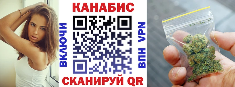 Каннабис семена  Колпашево 